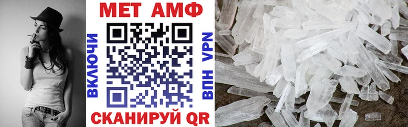 Amphetamine Premium  Цивильск 