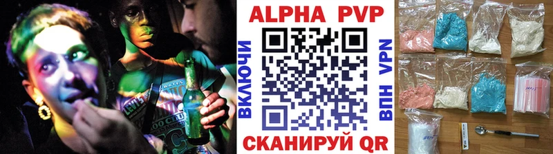 цены   Цивильск  Альфа ПВП Crystall 