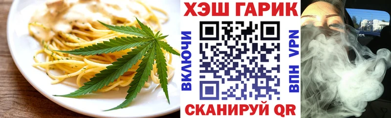 нарко площадка Telegram  Цивильск  Печенье с ТГК конопля 