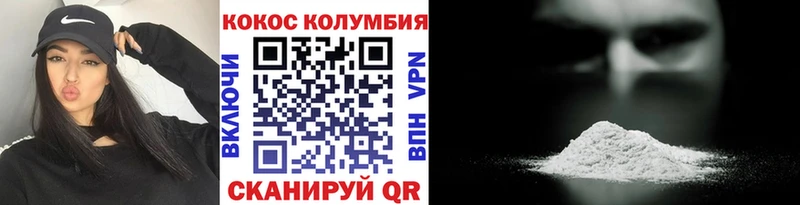COCAIN Боливия  продажа наркотиков  Цивильск 