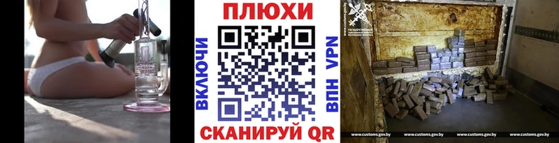 купить наркотики цена Цивильск ГАШ ice o lator