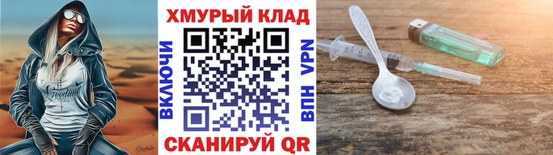 ГЕРОИН VHQ  хочу наркоту  Цивильск 