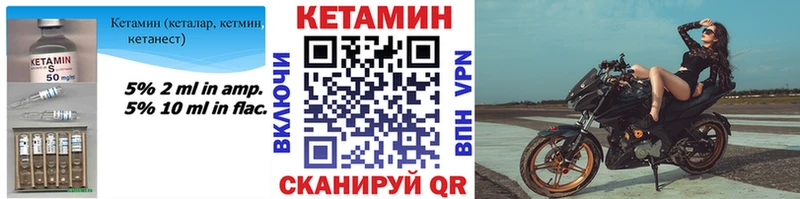КЕТАМИН VHQ  OMG ONION  Цивильск 