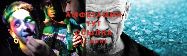 Альфа ПВП Абинск