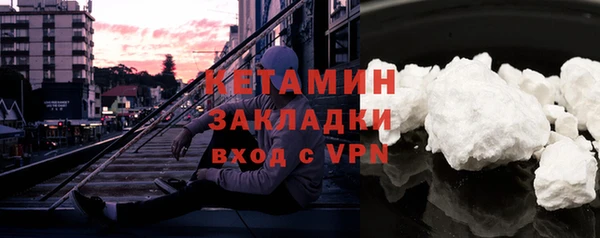 экстази Абдулино