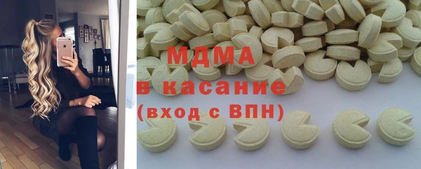 экстази Абдулино