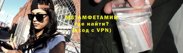 трава Санкт-Петербург
