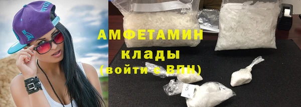 Альфа ПВП Абинск