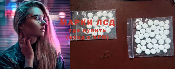 Альфа ПВП Абинск