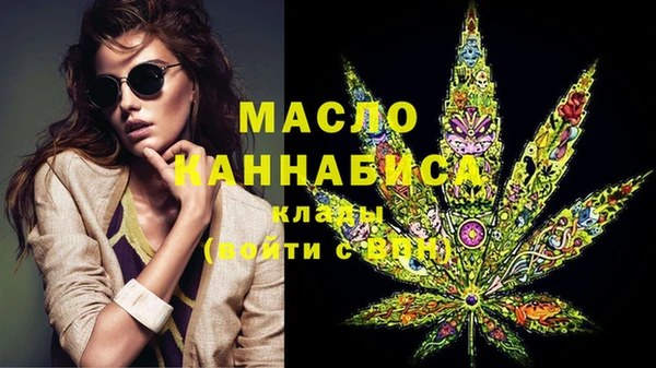 экстази Абдулино