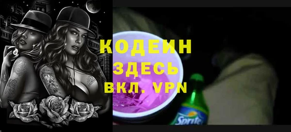 экстази Абдулино