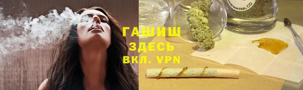Альфа ПВП Абинск