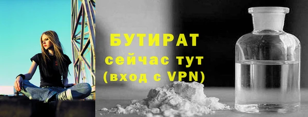 дмт Абаза