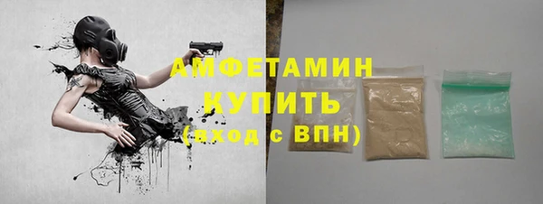 экстази Абдулино