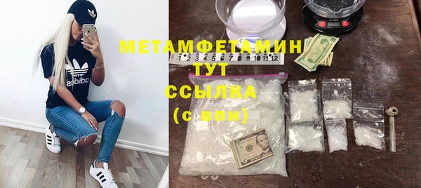 дмт Абаза