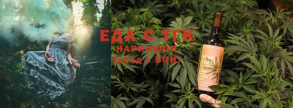 экстази Абдулино
