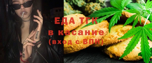 экстази Абдулино