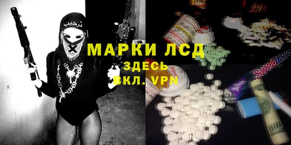 дмт Абаза