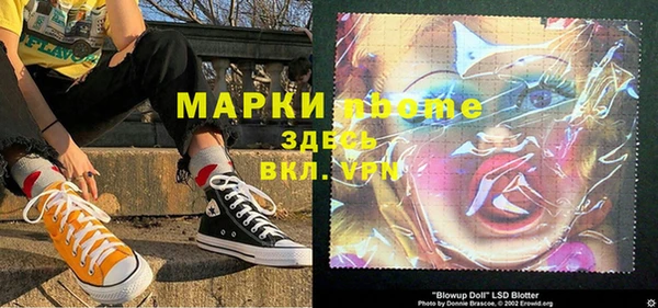 марихуана Алексеевка