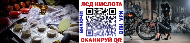 LSD-25 экстази ecstasy  Цивильск 