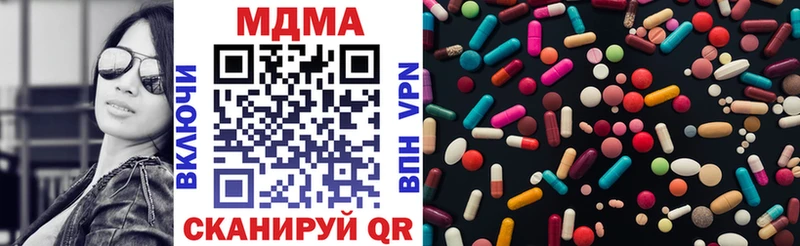 как найти закладки  Цивильск  МДМА молли 