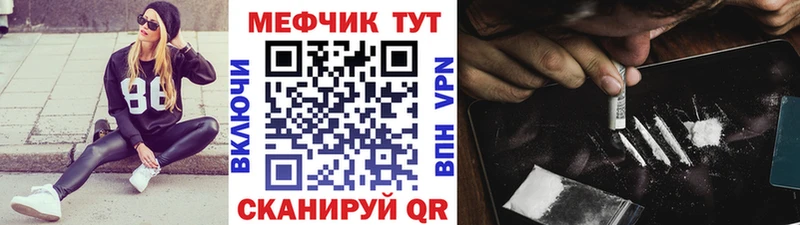 Мефедрон мука Цивильск