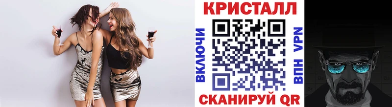 где можно купить наркотик  Цивильск  МЕТАМФЕТАМИН мет 