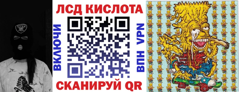 Наркотические марки 1500мкг  дарнет шоп  Цивильск 