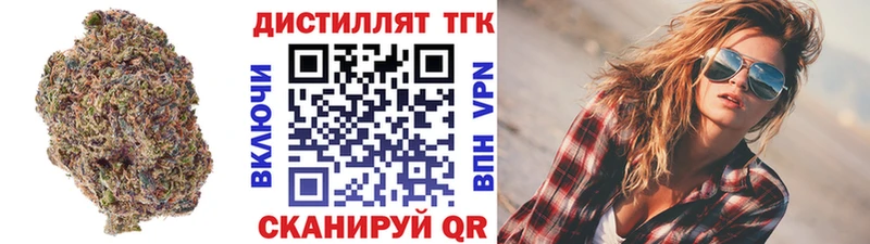 ТГК гашишное масло  Цивильск 